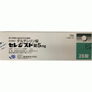 田边小脑萎缩 药品图片