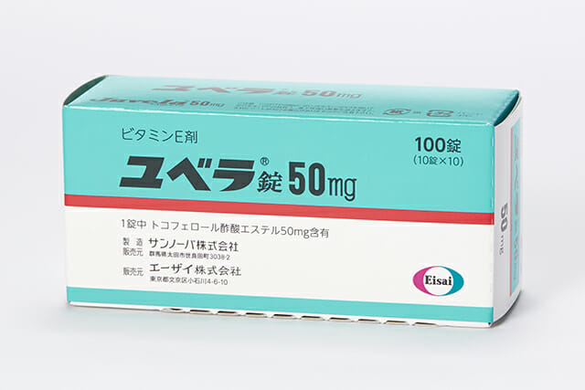 维生素E 药品图片