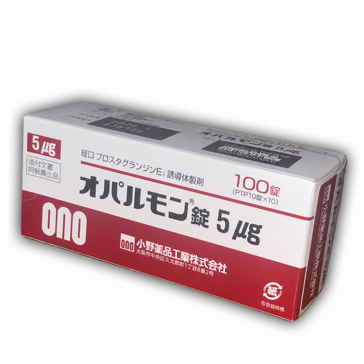 利马前列素片 药品图片