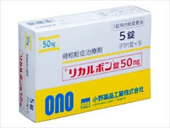 高级骨质疏松 药品图片
