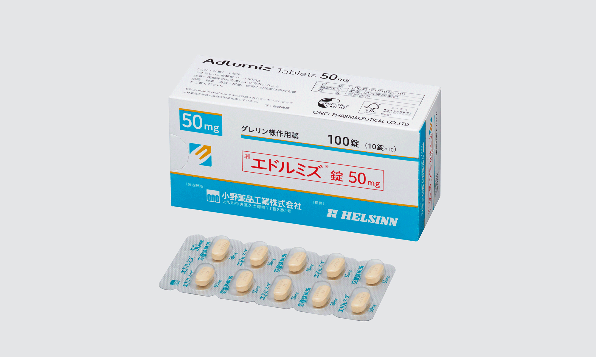 阿那莫林 商品图片