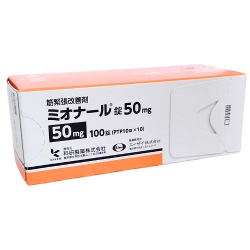 颈椎药 药品图片