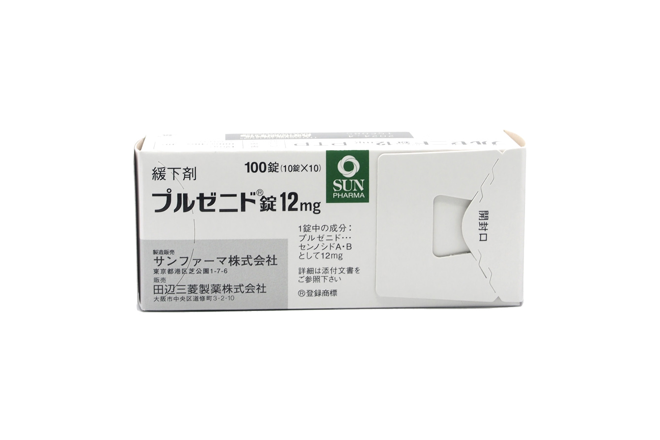 便秘药 药品图片