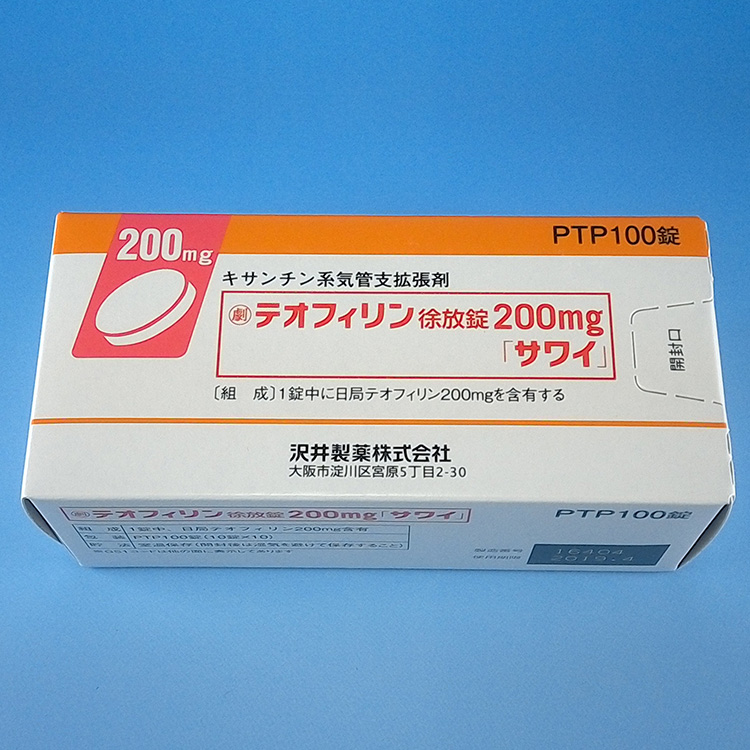 沢井哮喘200mg 药品图片