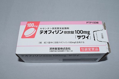 沢井哮喘100mg 药品图片