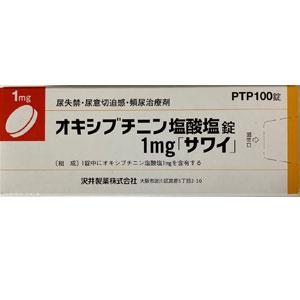 尿失禁 药品图片