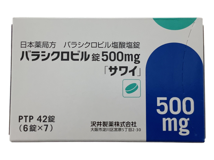 特效疱疹 药品图片