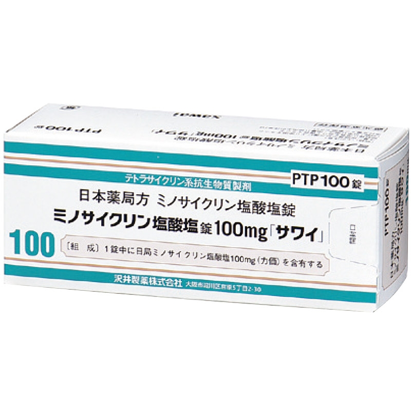 沢井盐酸米诺环素片 药品图片
