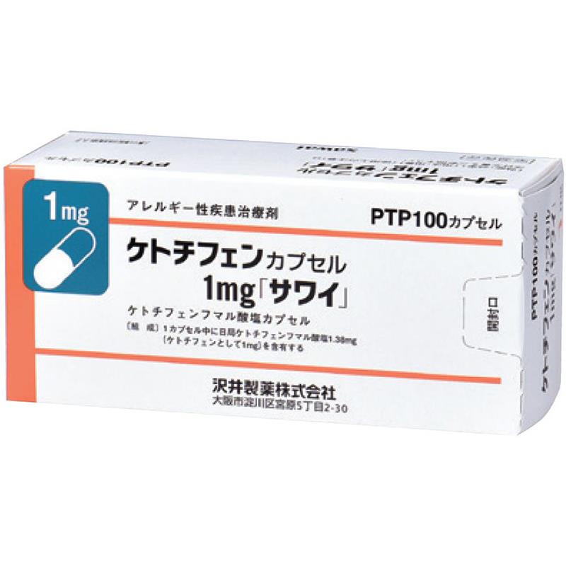 过敏性鼻炎 药品图片