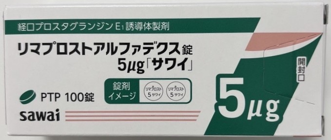 腰椎管狭窄症治疗剂 药品图片