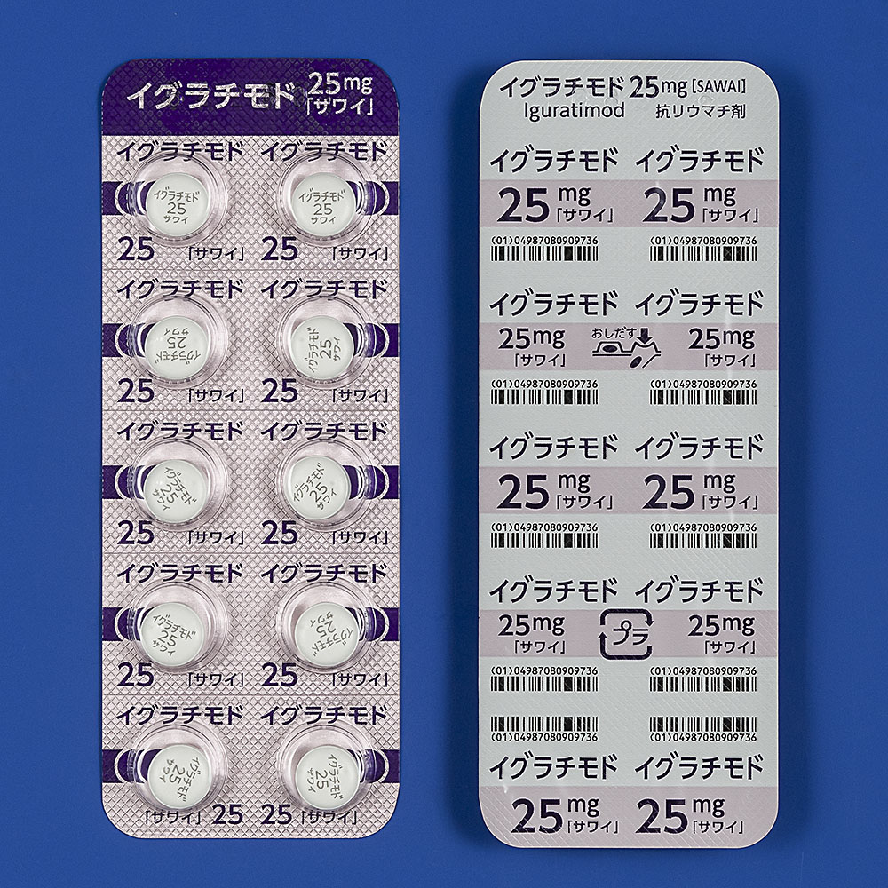 艾拉莫德 药品图片