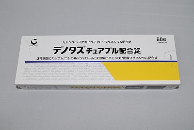 第一三共钙镁D 药品图片