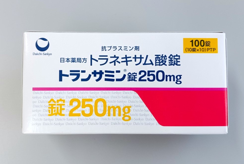 第一三共美白丸 药品图片