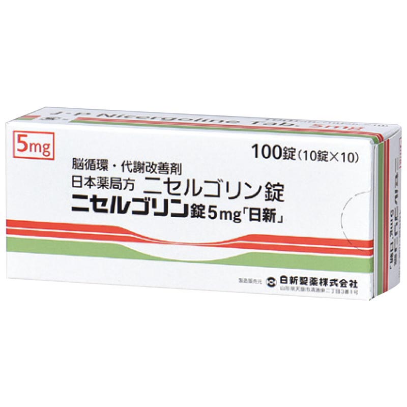高级脑供血不足 药品图片