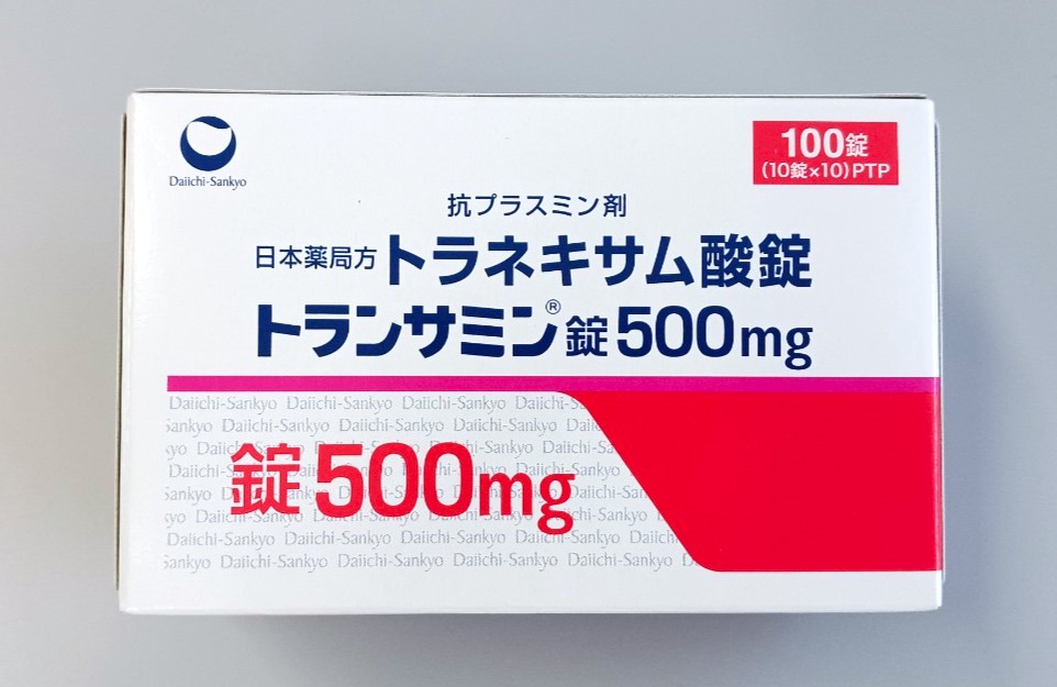 第一三共美白丸 药品图片