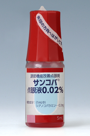 红色眼药水 药品图片