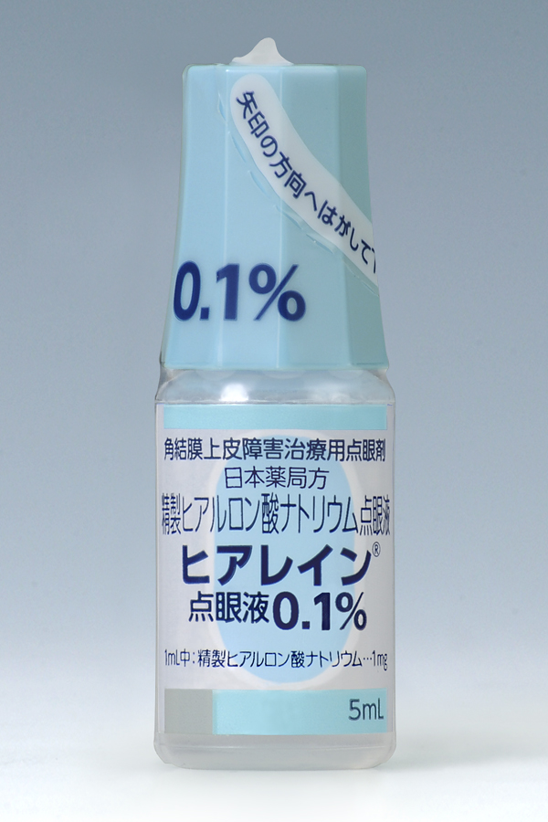 干眼症 药品图片