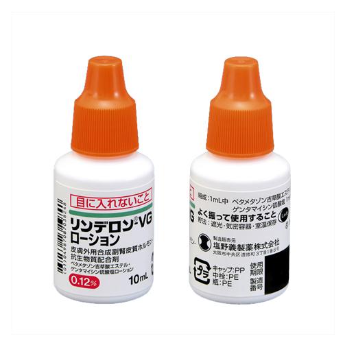 VG水 头皮湿疹 药品图片