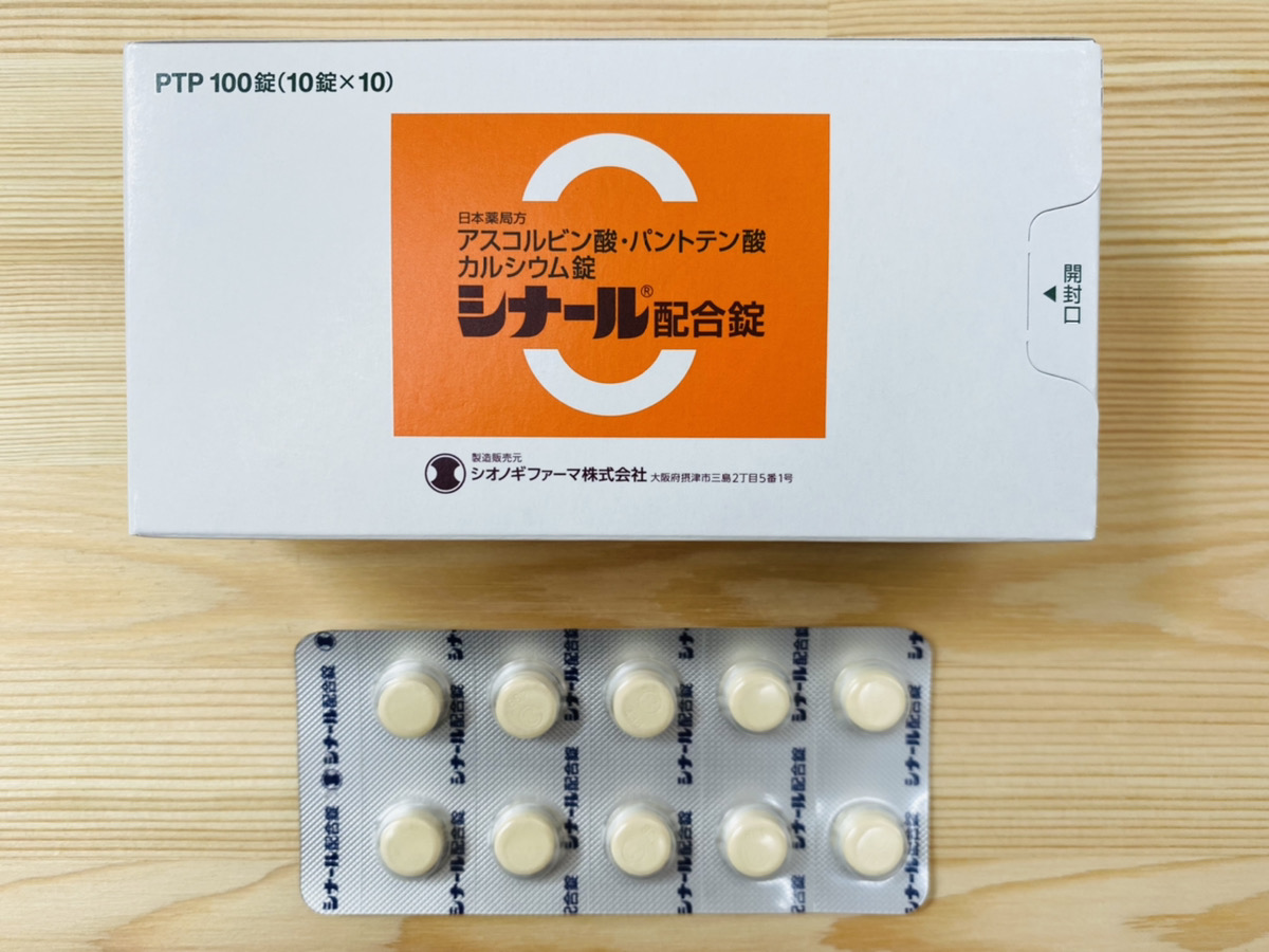 维生素C 药品图片