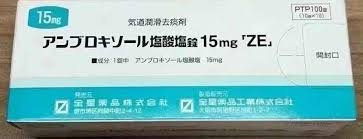 全星止咳药 药品图片
