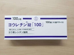 甲减特效药 药品图片