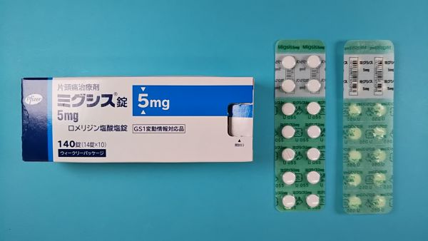 偏头疼 药品图片