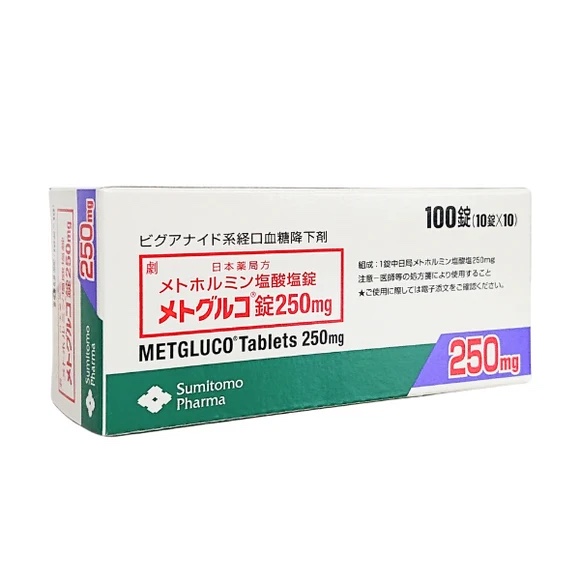 二甲双胍 药品图片