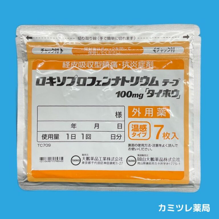大鹏温感100mg 药品图片
