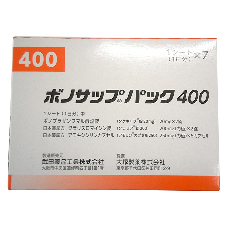 幽门螺旋杆菌400 药品图片