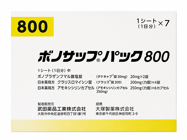 幽门螺旋杆菌800 药品图片