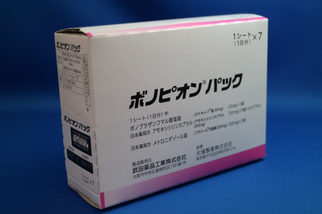 新粉幽门 药品图片