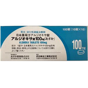 武田胃药 药品图片