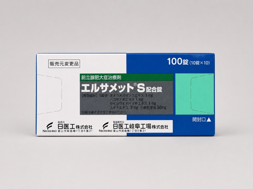 武田前列腺 药品图片