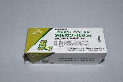 甲亢 药品图片