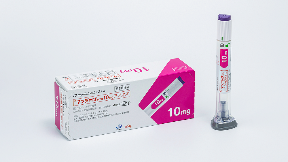 替西10mg 药品图片