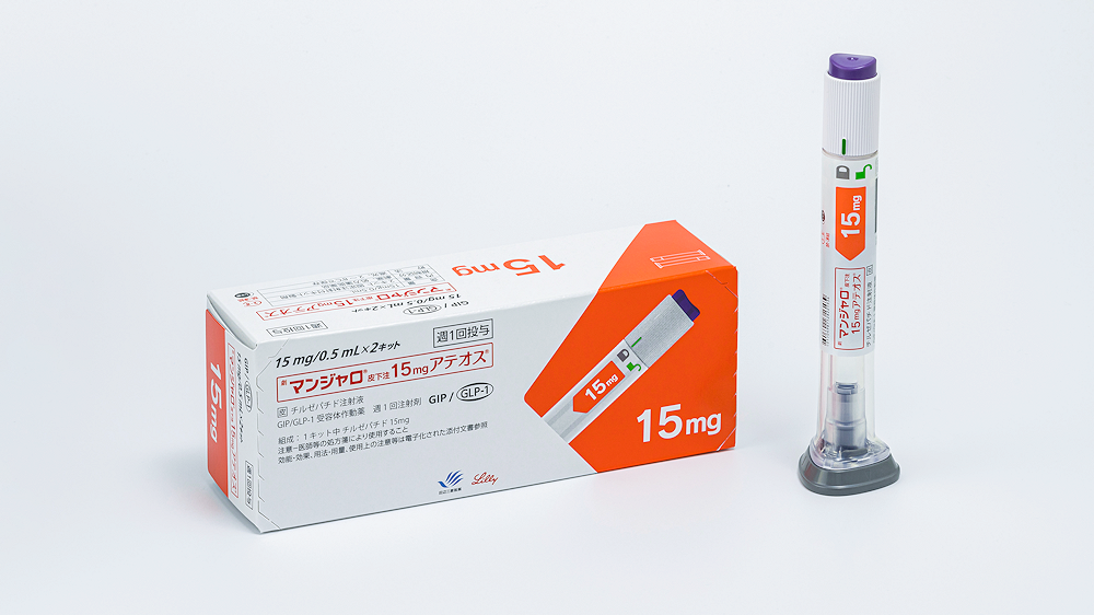 替西15mg 药品图片