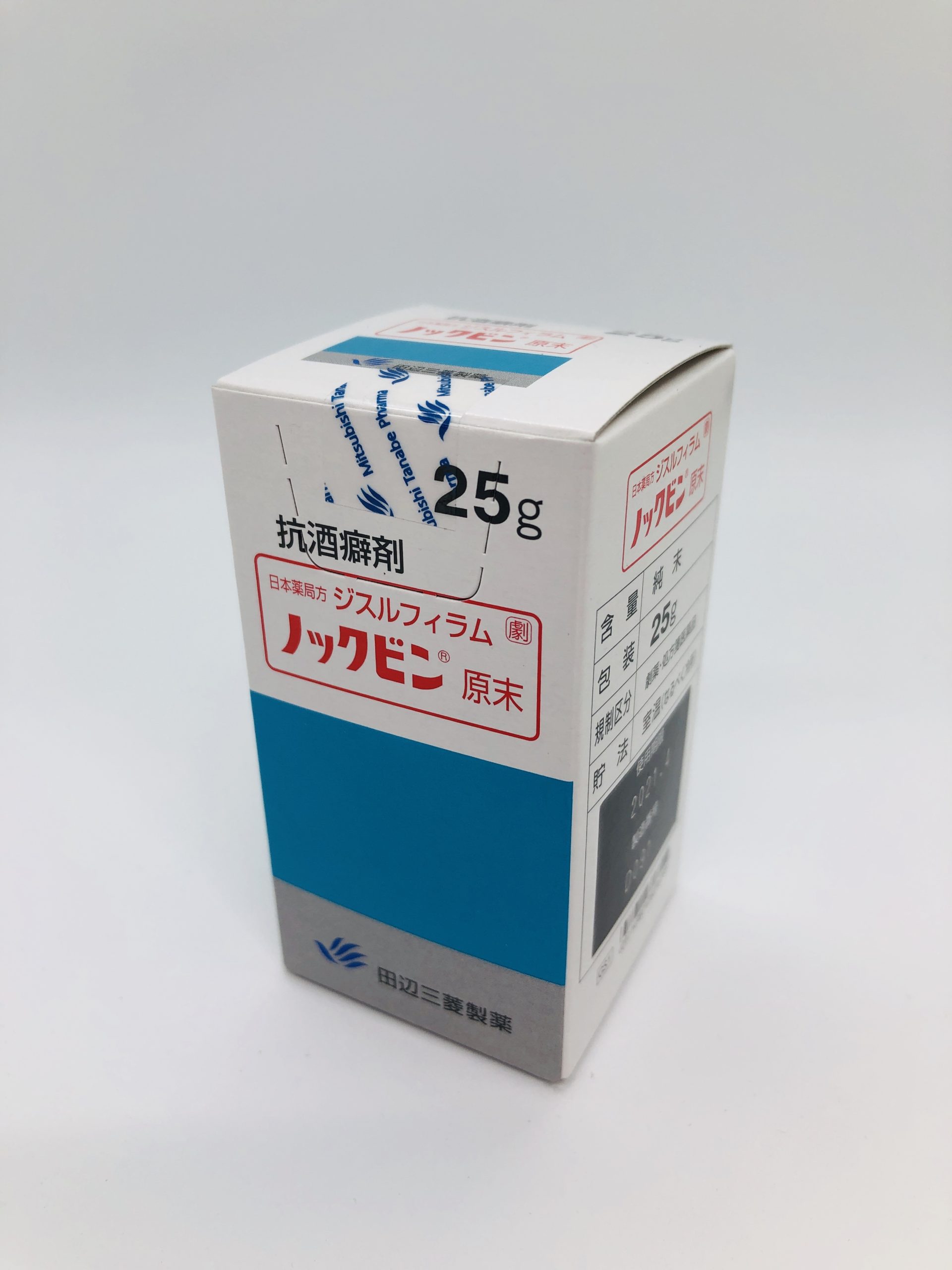 戒酒 药品图片