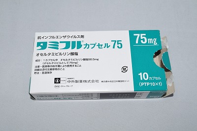奥司他韦 药品图片