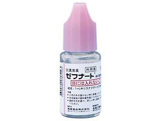 脚气水 药品图片