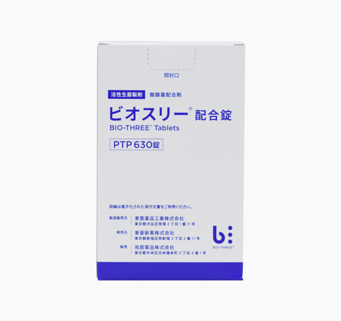 鸟居乳酸菌 药品图片