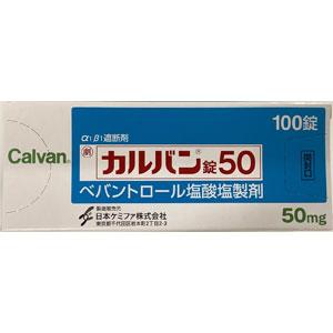 盐酸贝凡洛尔50mg 药品图片