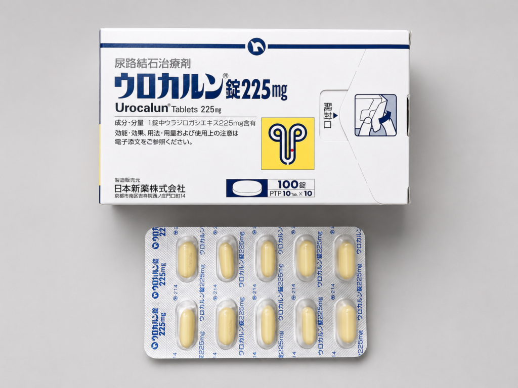 肾结石尿路结石 药品图片