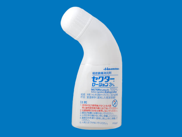 久光弯弯露100ml 大 药品图片