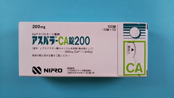 高钙片 药品图片