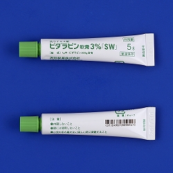 特效疱疹涂抹膏 药品图片