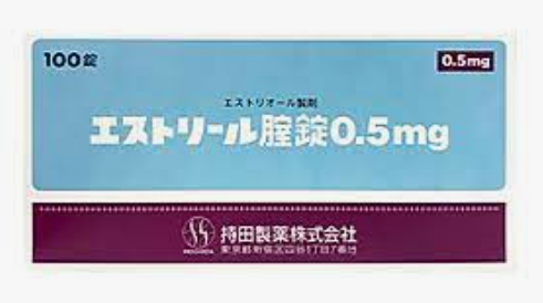 持田妇科 药品图片