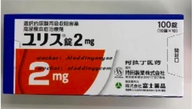 多替诺雷2mg 药品图片