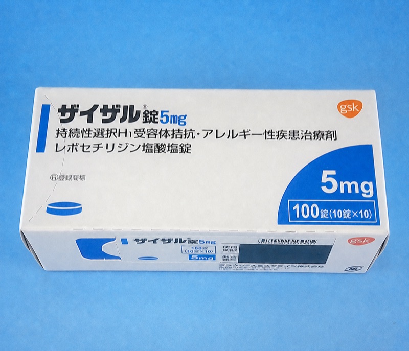 高级荨麻诊 药品图片