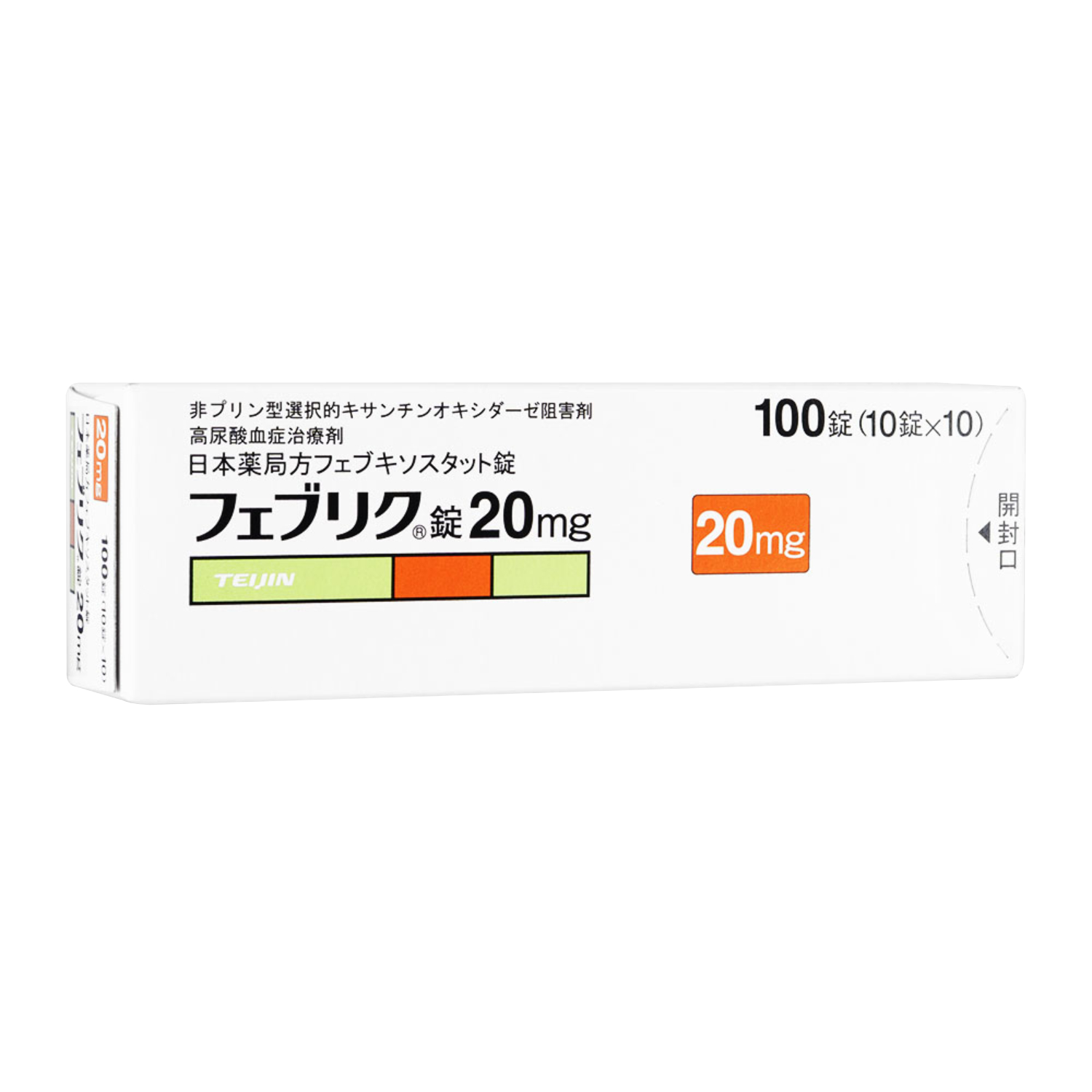 痛风20mg 药品图片