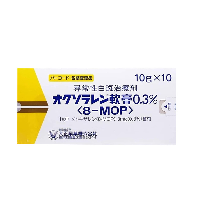 白癜风软膏 药品图片